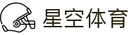 星空体育（XINGKONG SPORTS）官方入口|app下载|最佳体育平台